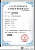 Xiamen Ding Casting Intelligent Equipment Co., Ltd.
